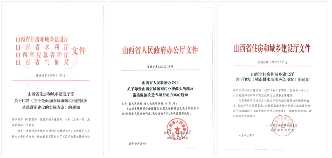 微信图片_20241011100955.jpg 微信图片_20241011100955.jpg