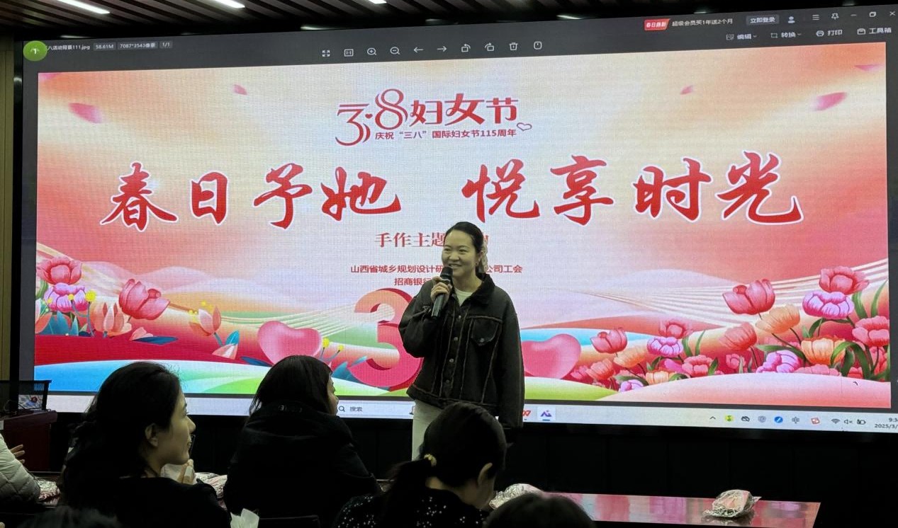 微信图片_20250310094528.jpg 微信图片_20250310094528.jpg