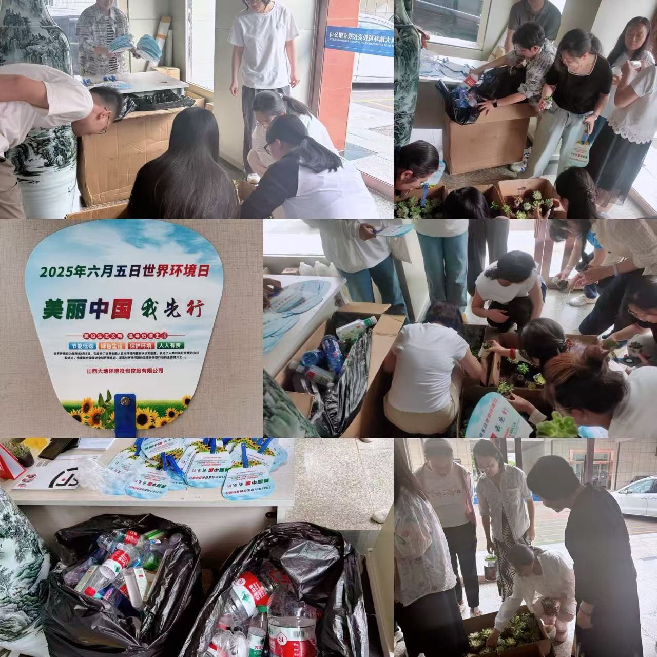 微信图片_20250610095256.jpg 微信图片_20250610095256.jpg