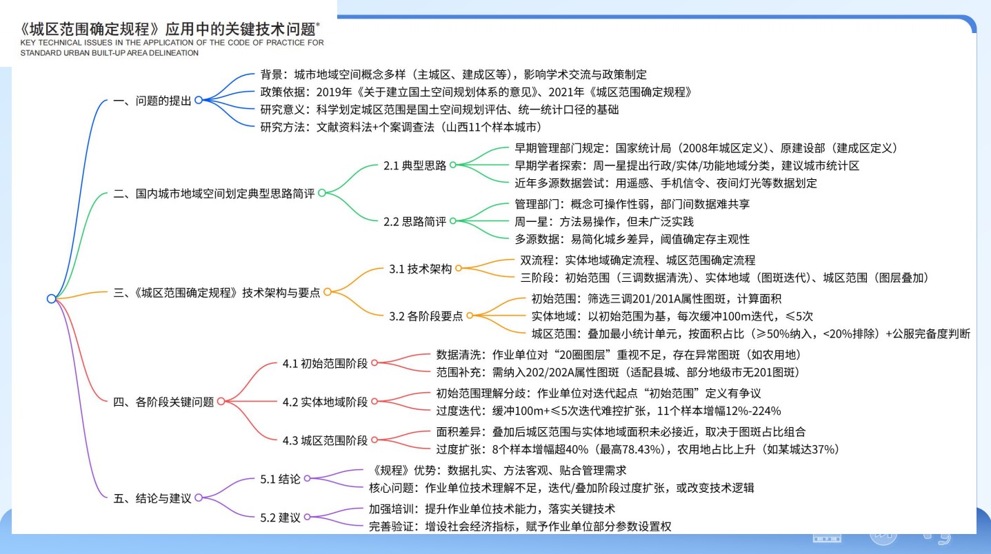 微信图片_2026-01-07_092847_188.jpg 微信图片_2026-01-07_092847_188.jpg